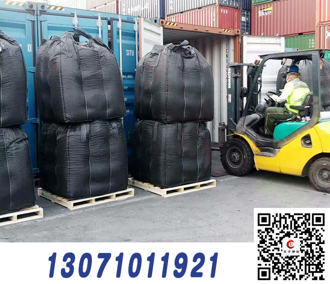 活性炭過濾器專用活性炭濾料