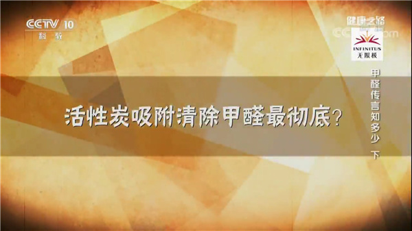 活性炭吸附甲醛嗎？.jpg